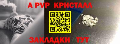 мдпв Апрелевка