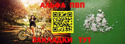 скорость Ливны