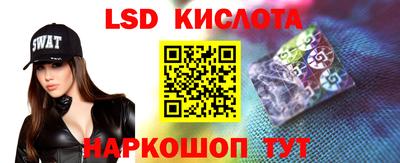 скорость Ливны