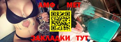 MESCALINE Апшеронск