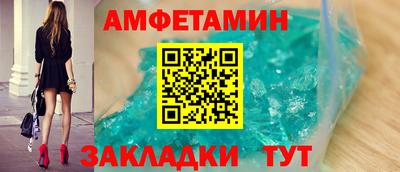 спайс Ликино-Дулёво