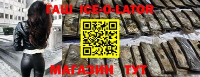 скорость Ливны