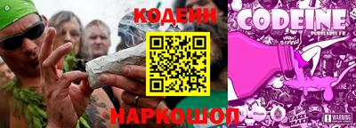 скорость Ливны