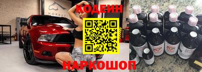 скорость Ливны