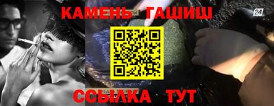 спайс Ликино-Дулёво