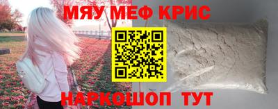 спайс Ликино-Дулёво