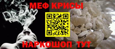 спайс Ликино-Дулёво