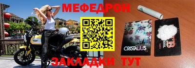 MESCALINE Апшеронск