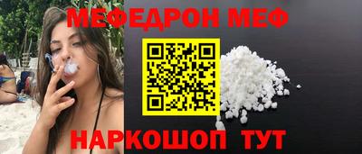 спайс Ликино-Дулёво