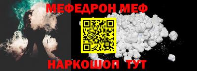 MESCALINE Апшеронск