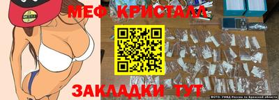 скорость Ливны
