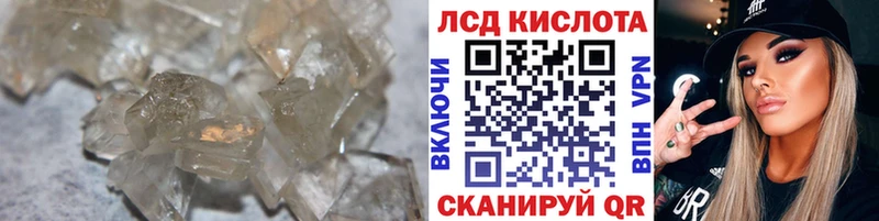 Купить закладки  Владимир  LSD-25 экстази ecstasy 