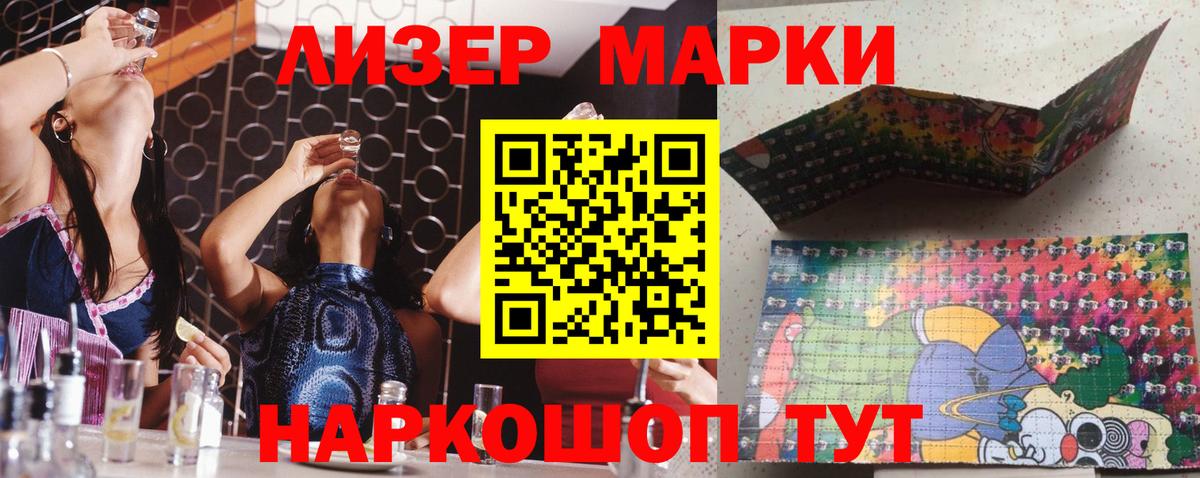Владимир  ЛСД экстази ecstasy  LSD-25 экстази  Вход с VPN  LSD-25 экстази кислота 