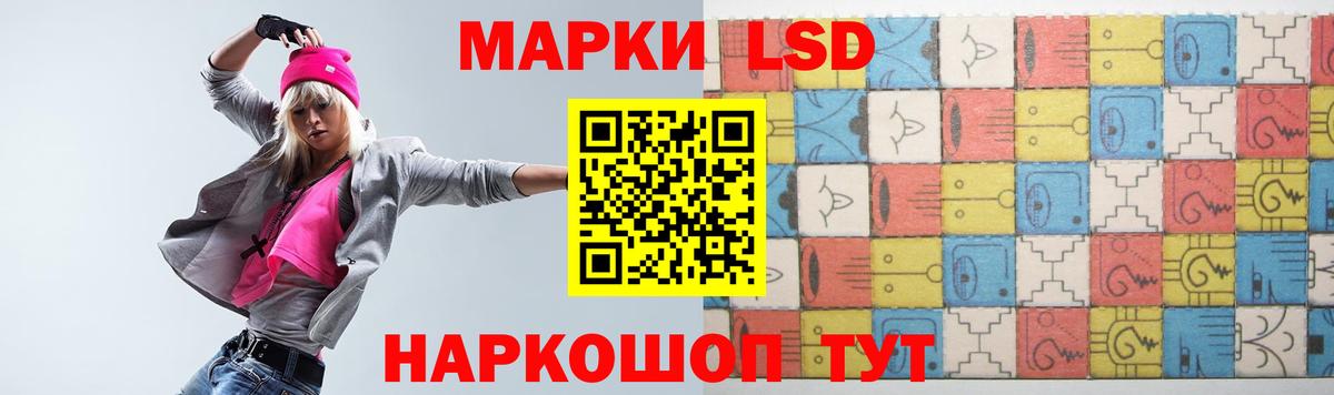 ЛСД экстази ecstasy Владимир