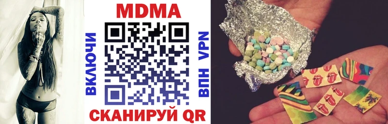 МДМА кристаллы  Купить где  Владимир 
