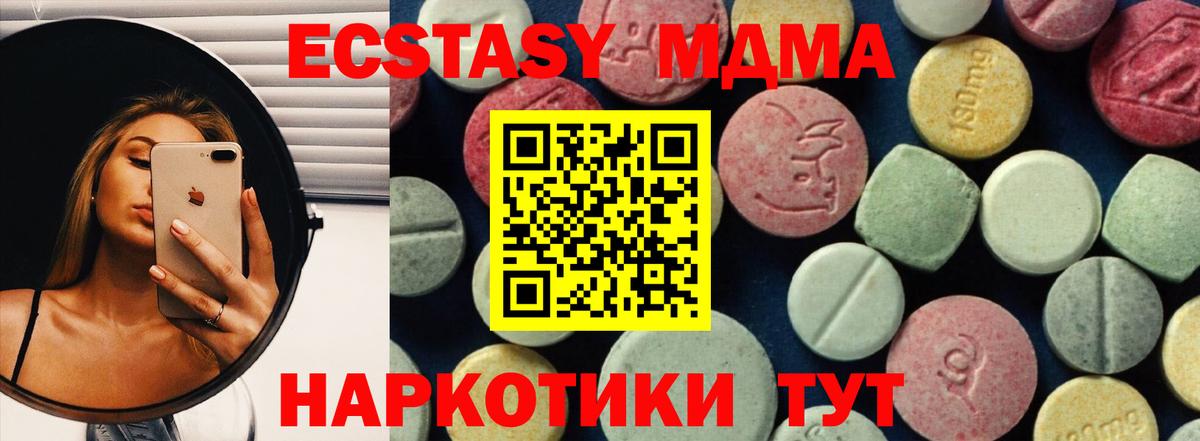 МДМА VHQ Владимир