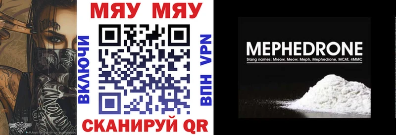 Купить закладки  Владимир  МЕФ кристаллы 