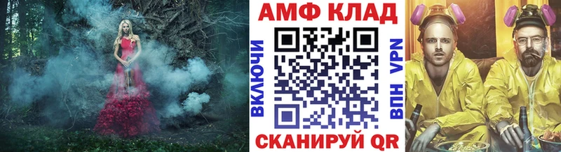 Купить где  Владимир  МЕТАМФЕТАМИН Methamphetamine 