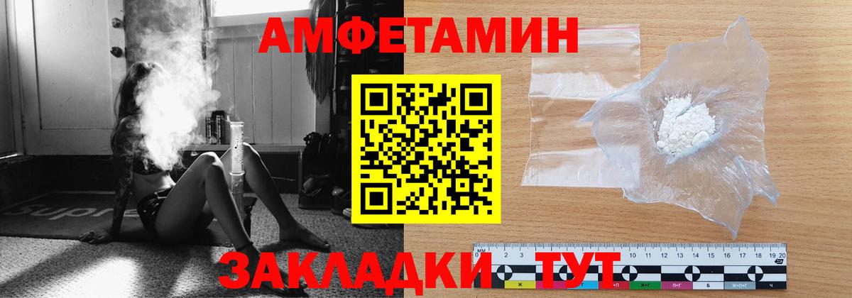 Метамфетамин кристалл Владимир