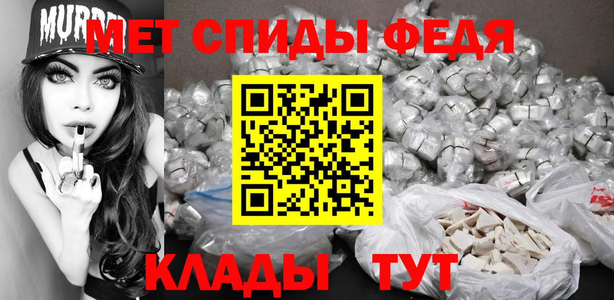 МЕТАМФЕТАМИН винт  Вход с VPN  Владимир  МЕТАМФЕТАМИН винт 