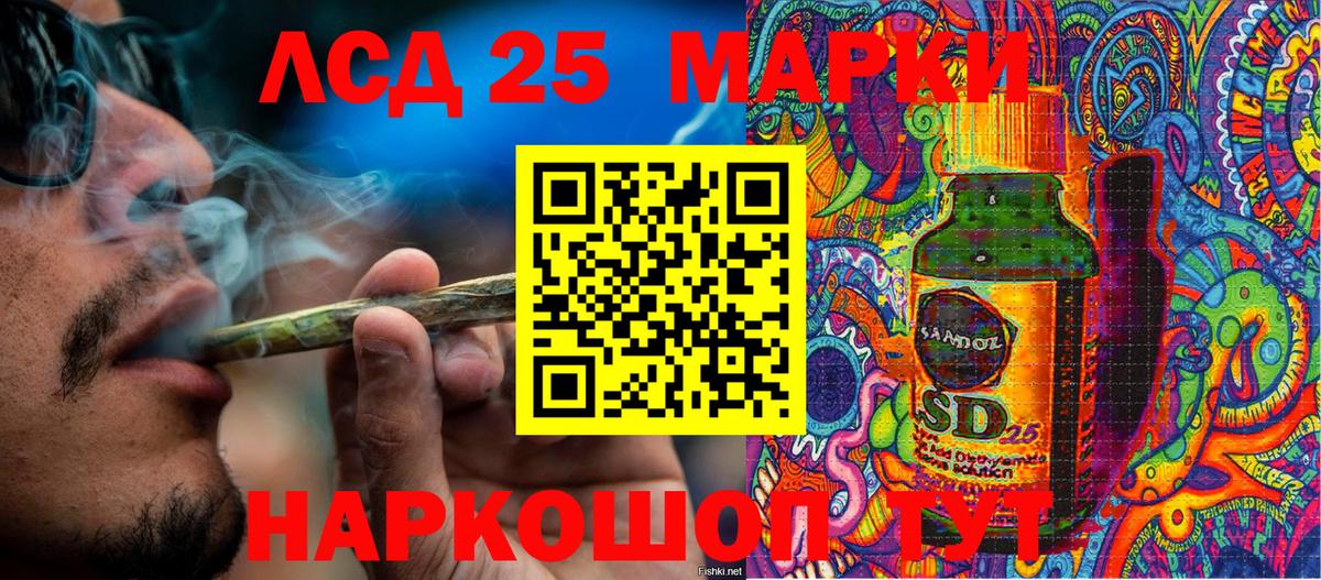 Владимир  Марки N-bome 1,8мг  Марки 25I-NBOMe  Вход с VPN 