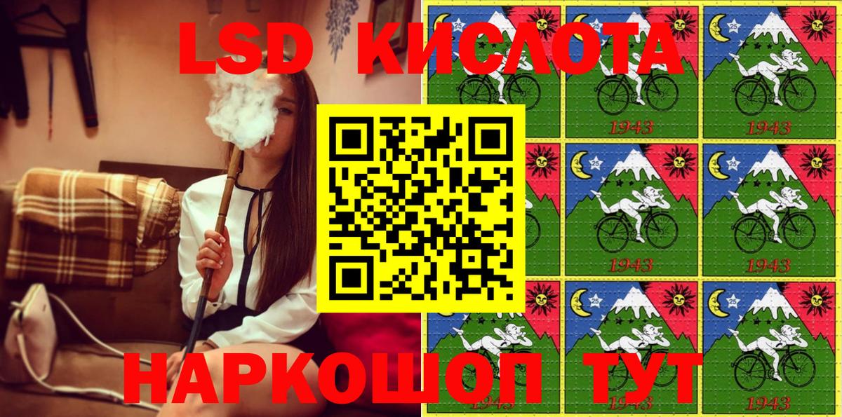 Марки NBOMe 1500мкг Владимир