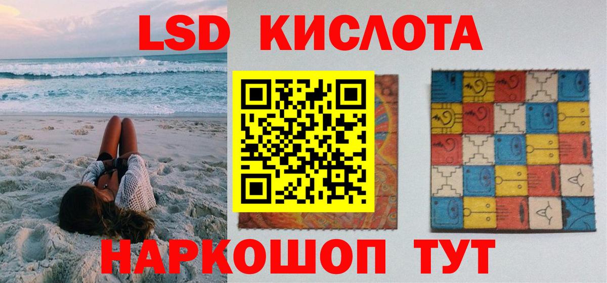 Марки NBOMe 1500мкг  Владимир 