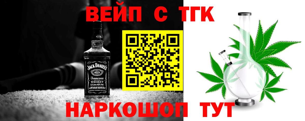 Дистиллят ТГК гашишное масло Владимир