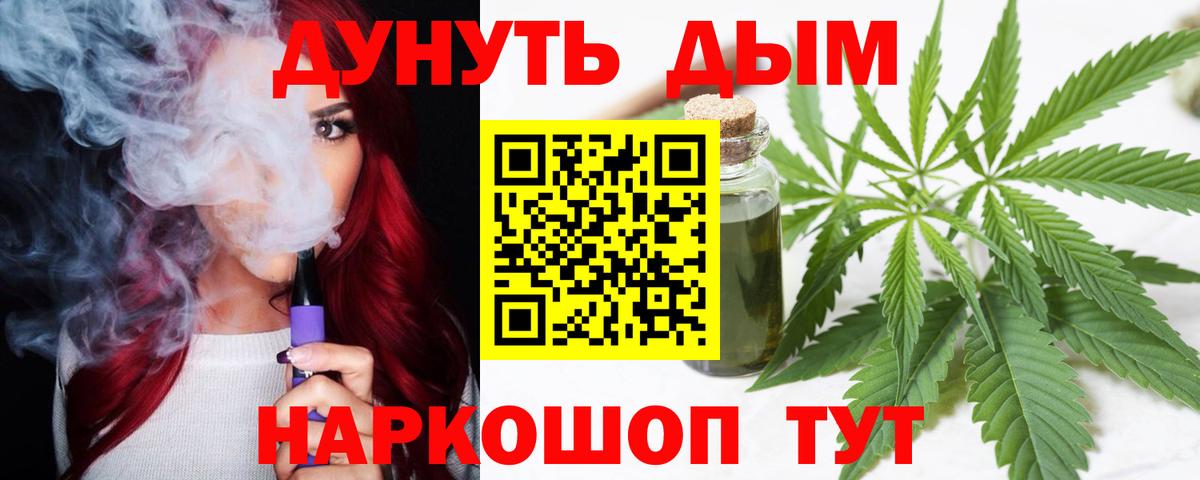 Бошки Шишки MAZAR  Канабис ГИДРОПОН  Владимир  Вход с VPN  Марихуана LSD WEED 